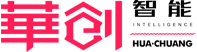 深华创（苏州）智能科技有限公司